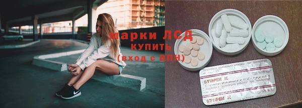 mdma Балахна