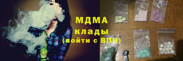 mdma Балахна